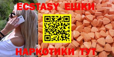 меф Балаково