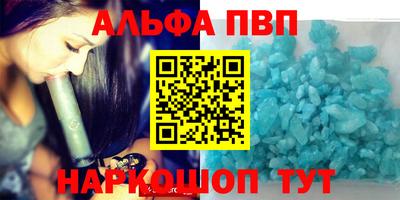 синтетический гашиш Донецк