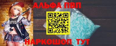синтетический гашиш Донецк