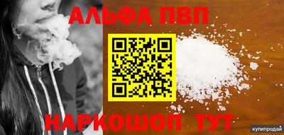 бутират Малгобек