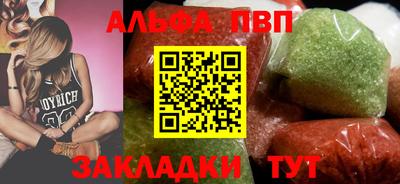синтетический гашиш Донецк