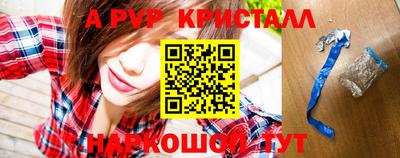 мефедрон мука Мариинск