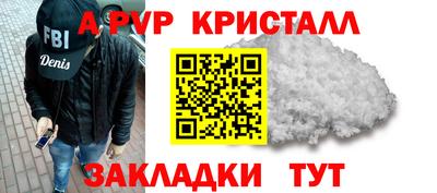 бутират Малгобек