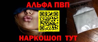 синтетический гашиш Донецк