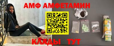 синтетический гашиш Донецк