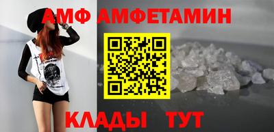 синтетический гашиш Донецк