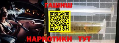 бутират Малгобек