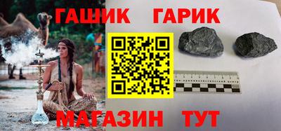 синтетический гашиш Донецк