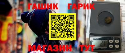 каннабис Балашиха