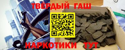 каннабис Балашиха