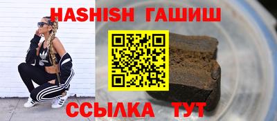 бутират Малгобек