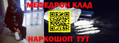 синтетический гашиш Донецк