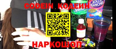 синтетический гашиш Донецк