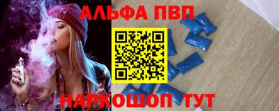 каннабис Балашиха