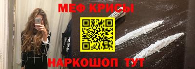 мефедрон мука Мариинск