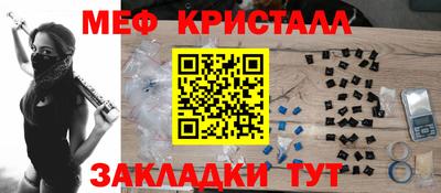 бутират Малгобек