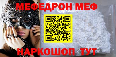 каннабис Балашиха