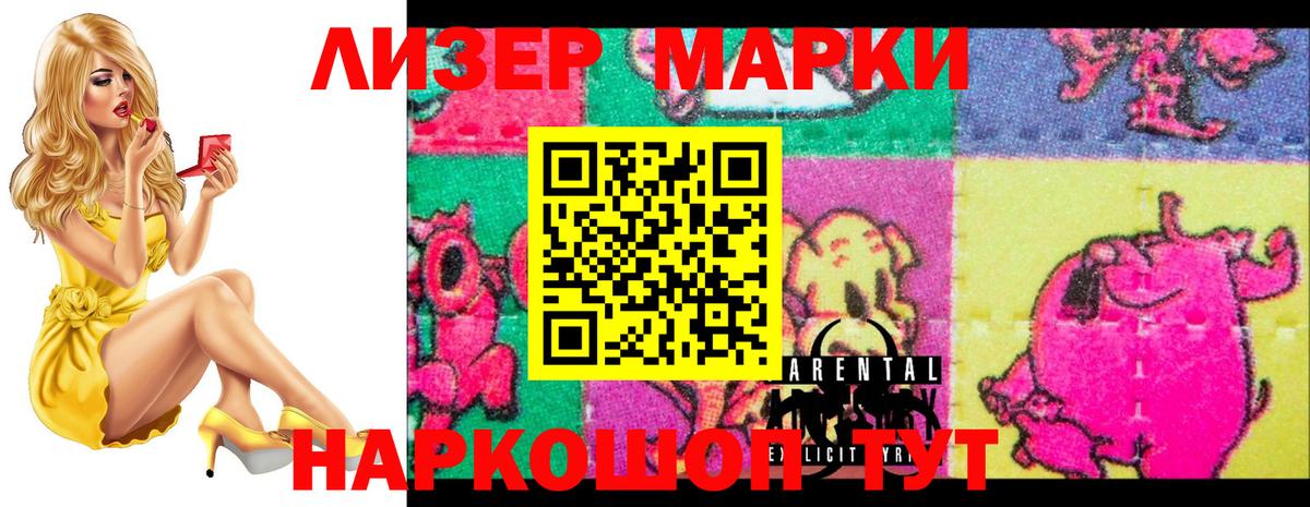 LSD-25 экстази кислота Мценск
