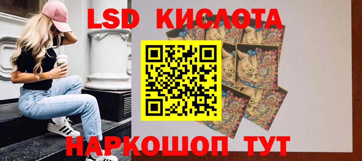 Мценск  LSD-25 экстази ecstasy  Вход с VPN  Лсд 25 экстази ecstasy 