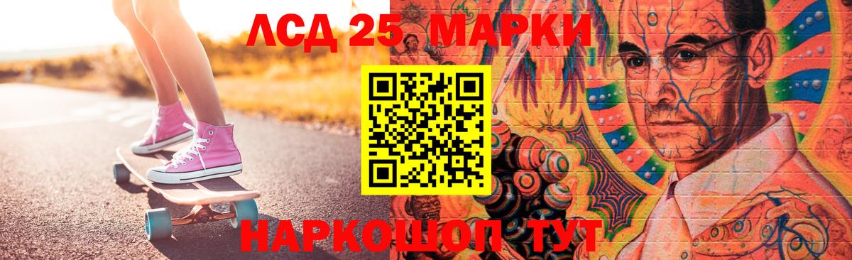 ГАШ  Мценск  Мефедрон кристаллы  Вход с VPN  Alpha PVP СОЛЬ кристаллы  Канабис  Cocaine 