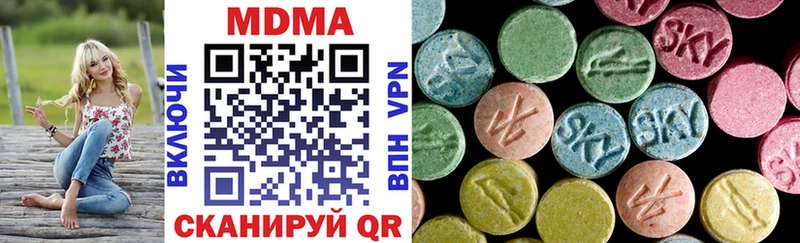 купить закладку  Мценск  MDMA VHQ 