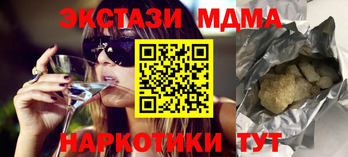 Галлюциногенные грибы Мценск