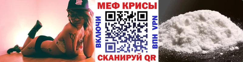 Меф VHQ  Мценск 