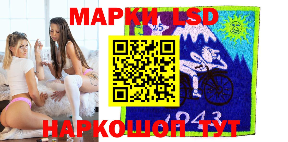 Марки N-bome  Мценск  Марки 25I-NBOMe 1,5мг  Марки 25I-NBOMe 1,5мг 