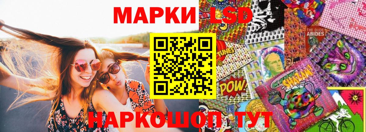 Марки N-bome 1500мкг  Вход с VPN  Мценск 