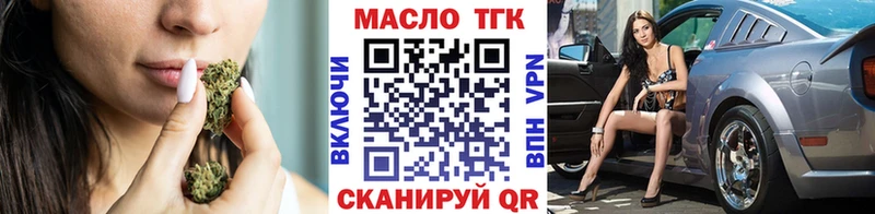 ТГК концентрат  Мценск 