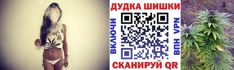 OMG ССЫЛКА Мценск Марихуана White Widow как найти закладки