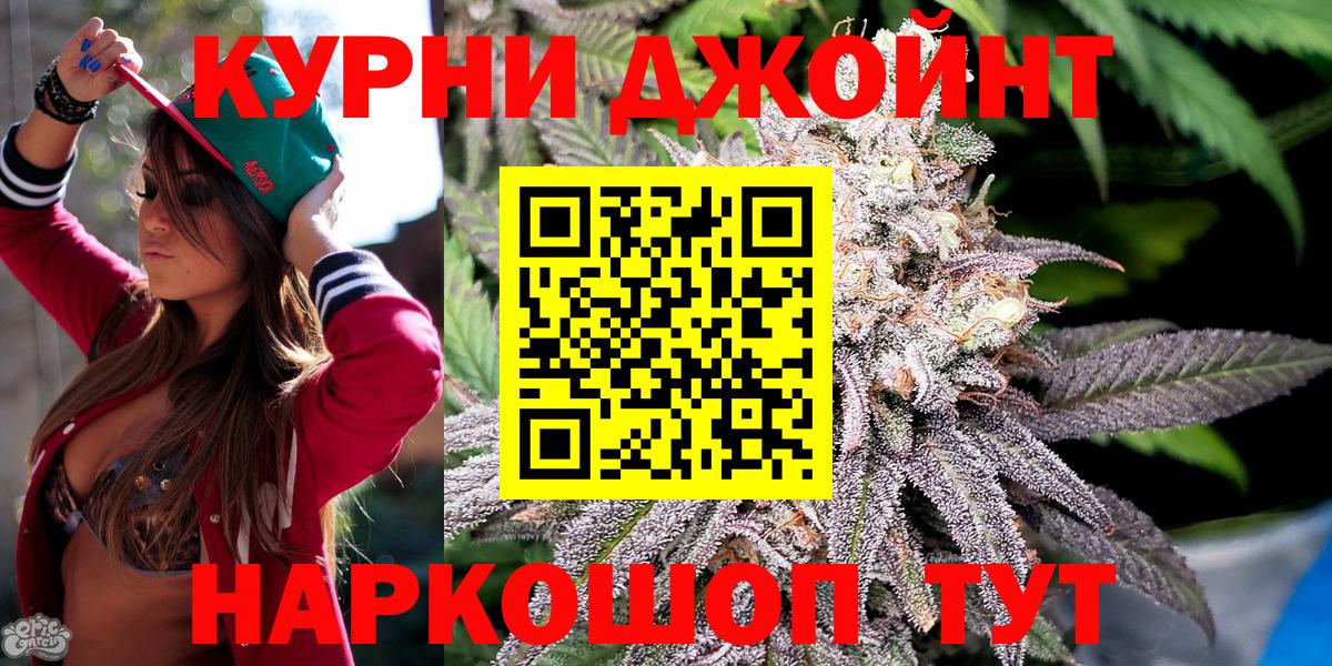 Бошки Шишки ГИДРОПОН  Конопля MAZAR  Мценск  Канабис Ganja 