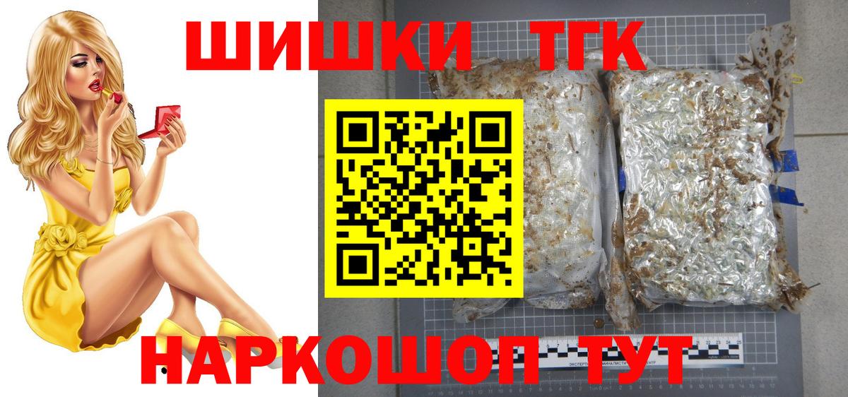 Каннабис планчик  Вход с VPN  Канабис Amnesia  Марихуана индика  Мценск 